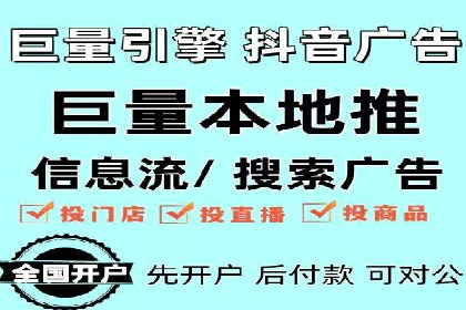 信息流广告投放策略：成功案例启示